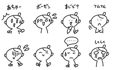 様々な表情の女性の喜怒哀楽セット　驚く・泣く・笑う・フムフム