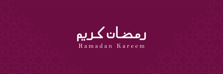 simple banner design to welcome Ramadan
