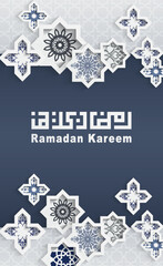 Colorful ornament arabic tiles, patterns by white mosque window. Greeting card, invitation for muslim holiday Ramadan Kareem arabic calligraphy. Vector illustration bacground