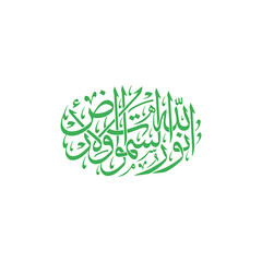 Fototapeta premium Allah o Noor us Samwat wl Ard Calligraphy ,Allah o Noor us Samwat wl Ard Calligraphy, Islamic calligraphy, Arabic calligraphy, Quranic calligraphy, Islamic wall art, Arabic typography, religious art, 