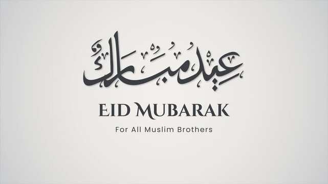 Eid Mubarak greeting animation with calligraphy text. Great for video introduction 4K Footage and use as a card for the celebration of Eid Al Fitr Mubarak celebration