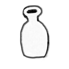 アナログ風シンプルな手描きのボトルのモノクロイラスト