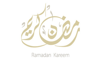 Fluid Arabic typography greeting for Ramadan, formal message shared throughout the holy month, Translated we wish you a peaceful Ramadan