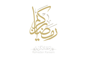Ramadan Kareem Greeting Card in Arabic Calligraphy. Creative digital calligraphy Translated: Wishing you a Generous Month of Ramadan.. رمضان كريم