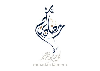 Ramadan Kareem Greeting Card in Arabic Calligraphy. Creative digital calligraphy Translated: Wishing you a Generous Month of Ramadan.. رمضان كريم