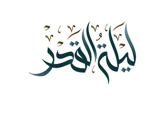 Arabic Calligraphy for the holy night of Decree (Qader Night). Translated: Night of Decree. Islamic Calligraphy Logo. ليلة القدر