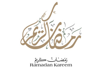 Traditional Arabic calligraphy composition for Ramadan, cultural greeting recognized across Islamic societies, Translated we wish you a blessed Ramadan