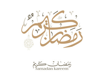 Typography logotype of Ramadan Kareem Greeting in digital Arabic Calligraphy. Translated: A season shaped by devotion