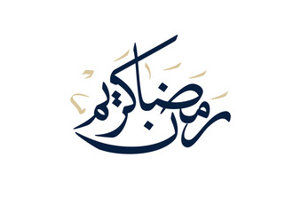 Ramadan Kareem Calligraphy Greeting in digital Arabic Calligraphy. Translated: Welcoming serenity with the holy crescent