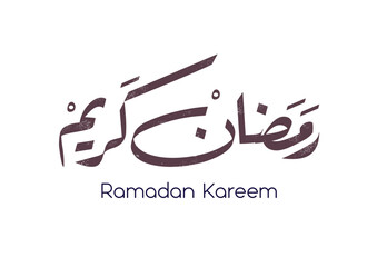 Typography of Ramadan Kareem Greeting in digital Arabic Calligraphy. Translated: Ramadan blessings upon your sacred days
