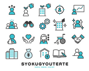 収入や昇給に関するベクターアイコンセット