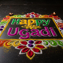 Happy Ugadi Rangoli Design