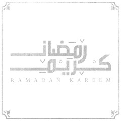 ramadan kareem in arabic calligraphy greetings with islamic moque and decoration, translated 