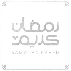 ramadan kareem in arabic calligraphy greetings with islamic moque and decoration, translated 