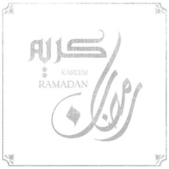 ramadan kareem in arabic calligraphy greetings with islamic moque and decoration, translated 