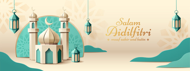 Islamic Festive Salam Aidilfitri - Paper Art Origami Mosque
