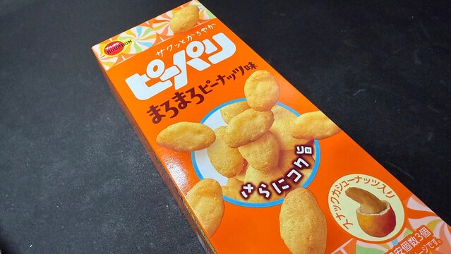 ブルボン ピーパリ まろやかピーナッツ味 パッケージ｜人気スナック豆菓子 おやつ