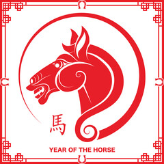 Happy chinese new year 2026 the horse zodiac sign with flower,lantern,asian elements red paper cut style on color background. ( Translation : happy new year 2026 year of the horse )
