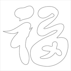 China, text, festival, tradition, pattern, red, line, Asia, oriental, retro,