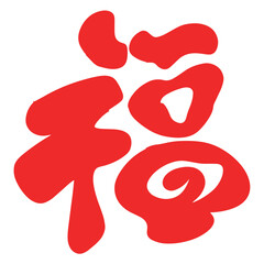 China, text, festival, tradition, pattern, red, line, Asia, oriental, retro,