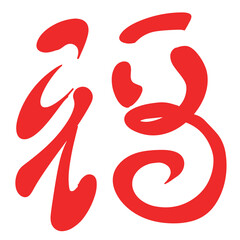 China, text, festival, tradition, pattern, red, line, Asia, oriental, retro,