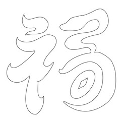 China, text, festival, tradition, pattern, red, line, Asia, oriental, retro,