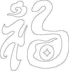 China, text, festival, tradition, pattern, red, line, Asia, oriental, retro,