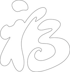 China, text, festival, tradition, pattern, red, line, Asia, oriental, retro,