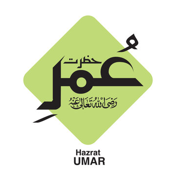 Hazrat Umar Arabic Calligraphy Art. vector design green calligraphy isolated on white background