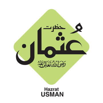 Hazrat Usman Ghani (R.A) arabic calligraphy, Uthman(عثمان بن عفان), usman name in arabic, Translate: Hazrat Usman Ghani (R.A)