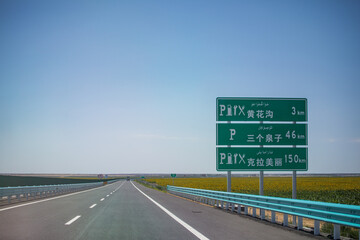 Fototapeta premium Signs of expressways and national roads in Xinjiang, China
