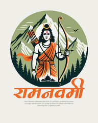 Shri Ram Navami Happy Ram Navami Social media Post template banner
