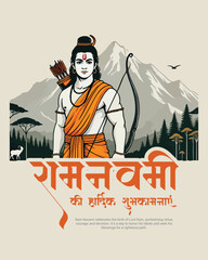 Shri Ram Navami Happy Ram Navami Social media Post template banner

