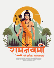 Shri Ram Navami Happy Ram Navami Social media Post template banner
