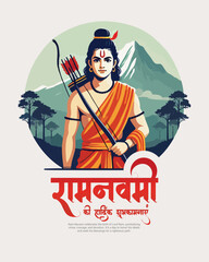 Shri Ram Navami Happy Ram Navami Social media Post template banner
