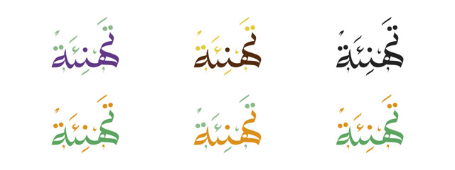 vector, design, srcipt, calligraphy, arabic,