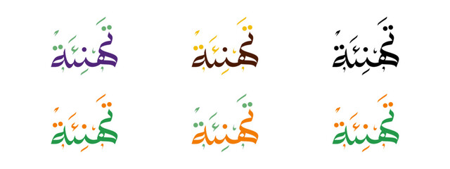 vector, design, srcipt, calligraphy, arabic,