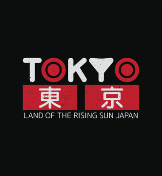 Hand-drawn motivational lettering quote in modern typography style Tokyo Rising Sun Design