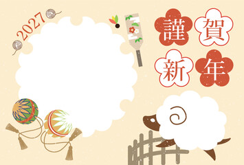 2027年の未年の羊をモチーフにしたイラストのフォトフレーム年賀状はがき素材