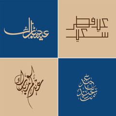 Elegant Arabic Calligraphy of Eid Mubarak & Eid ul Fitr Greeting Designs – Islamic Festival Typography, Eid 2025, Eid Mubarak Designs