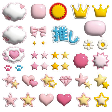 ぷっくりした3Dアイコン・あしらい・フレームセット　文字なし