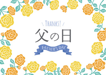 父の日の黄色いバラの花の横長の背景素材