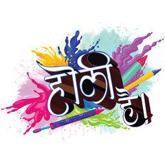 Celebration of indian festival happy holi colorful splash background