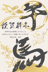 年賀状　2026　午　午年　馬　うま年　干支　墨絵　水墨画　水彩　手描き　イラスト素材