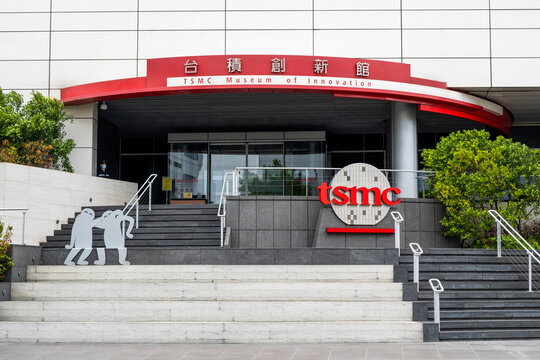 Hsinchu, Taiwan -Jan 12, 2025:TSMC Museum of Innovation Exterior.Taiwan, TSMC is the world's largest dedicated independent semiconductor foundry.
