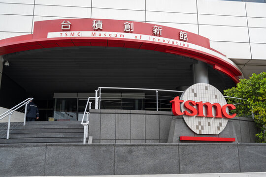 Hsinchu, Taiwan -Jan 12, 2025:TSMC Museum of Innovation Exterior.Taiwan, TSMC is the world's largest dedicated independent semiconductor foundry.