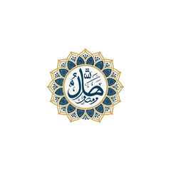 Naklejka premium Arabic islamic logo design,Ramadan kareem design, Mosque icon crescent moon Vector design greeting islamic symbol transparent background
