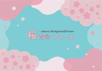 桜の青空背景・フレームイラスト デザイン
