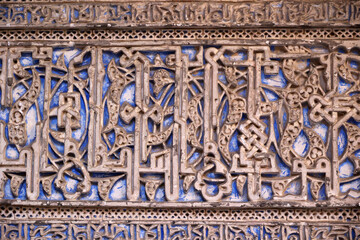 Moorish wall ornament in Alcazar Real of Seville, Andalusia, Spain