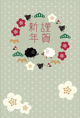 2027-nenga-tate-kingashinnen.eps